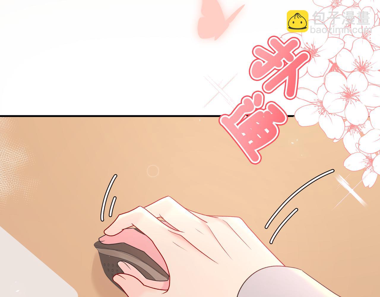 第9话 小心眼37