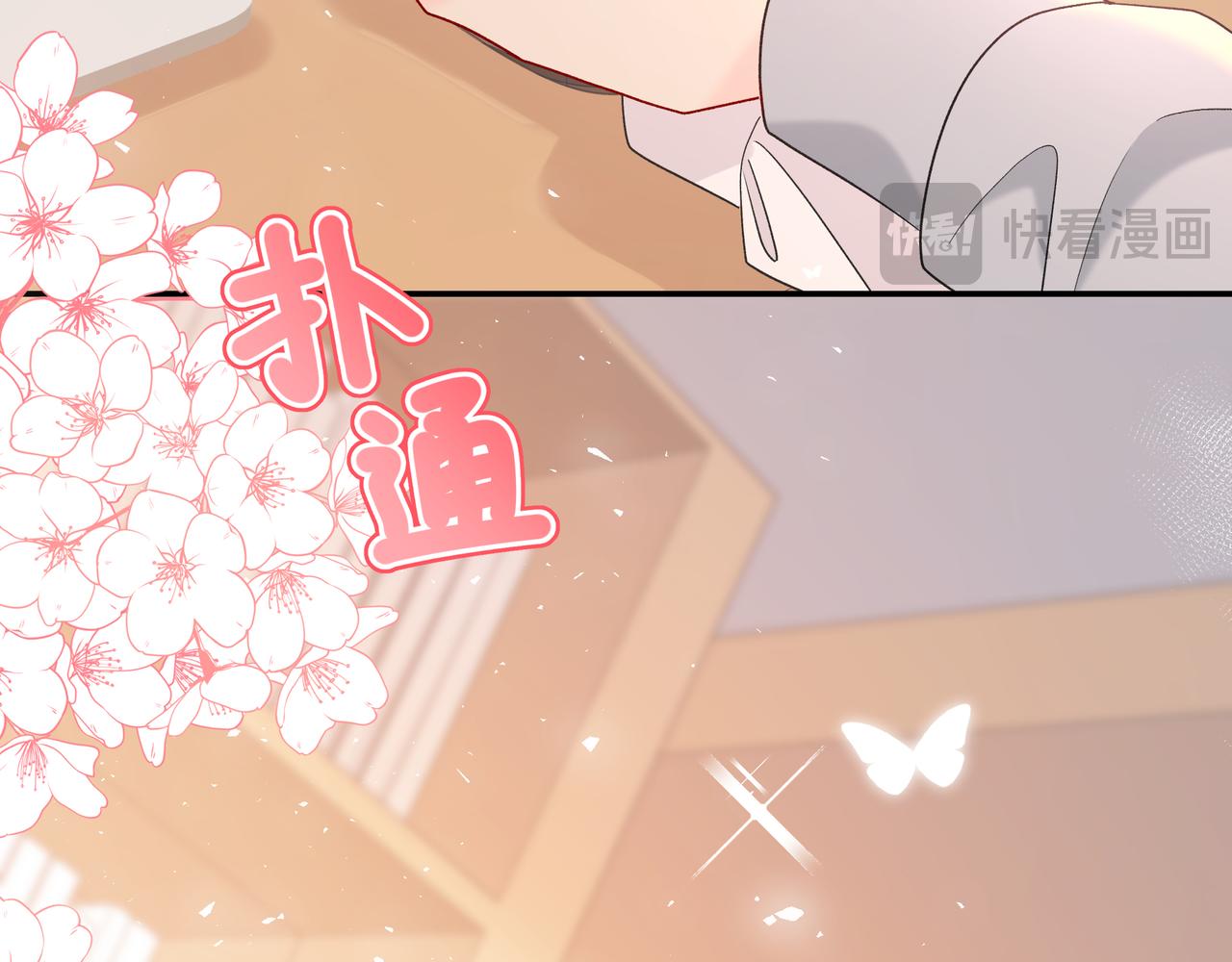 第9话 小心眼38