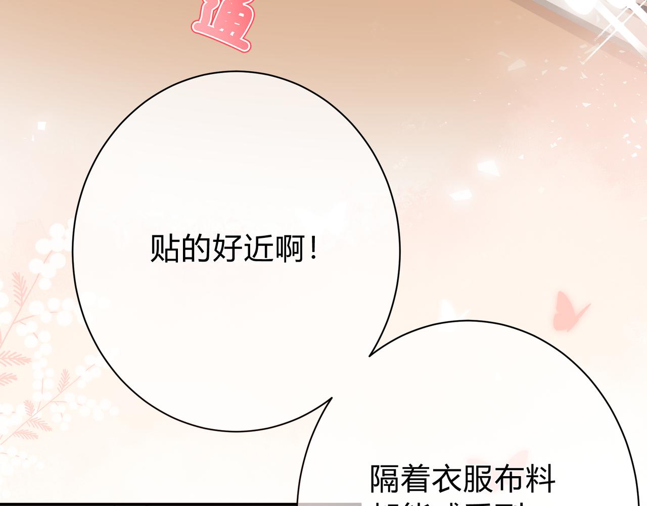 第9话 小心眼41
