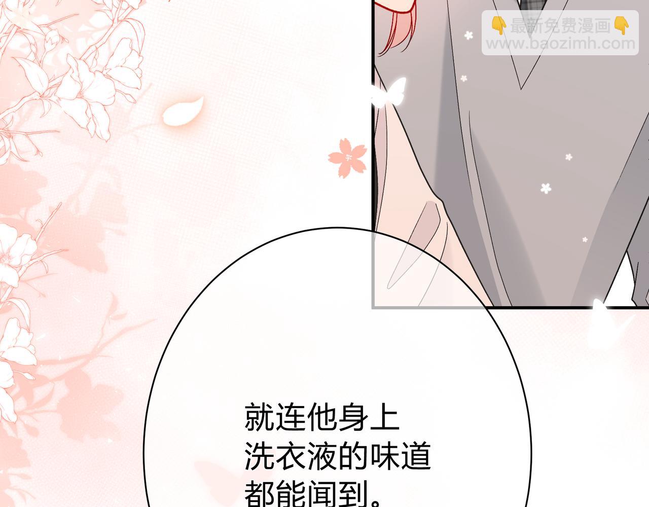 第9话 小心眼44