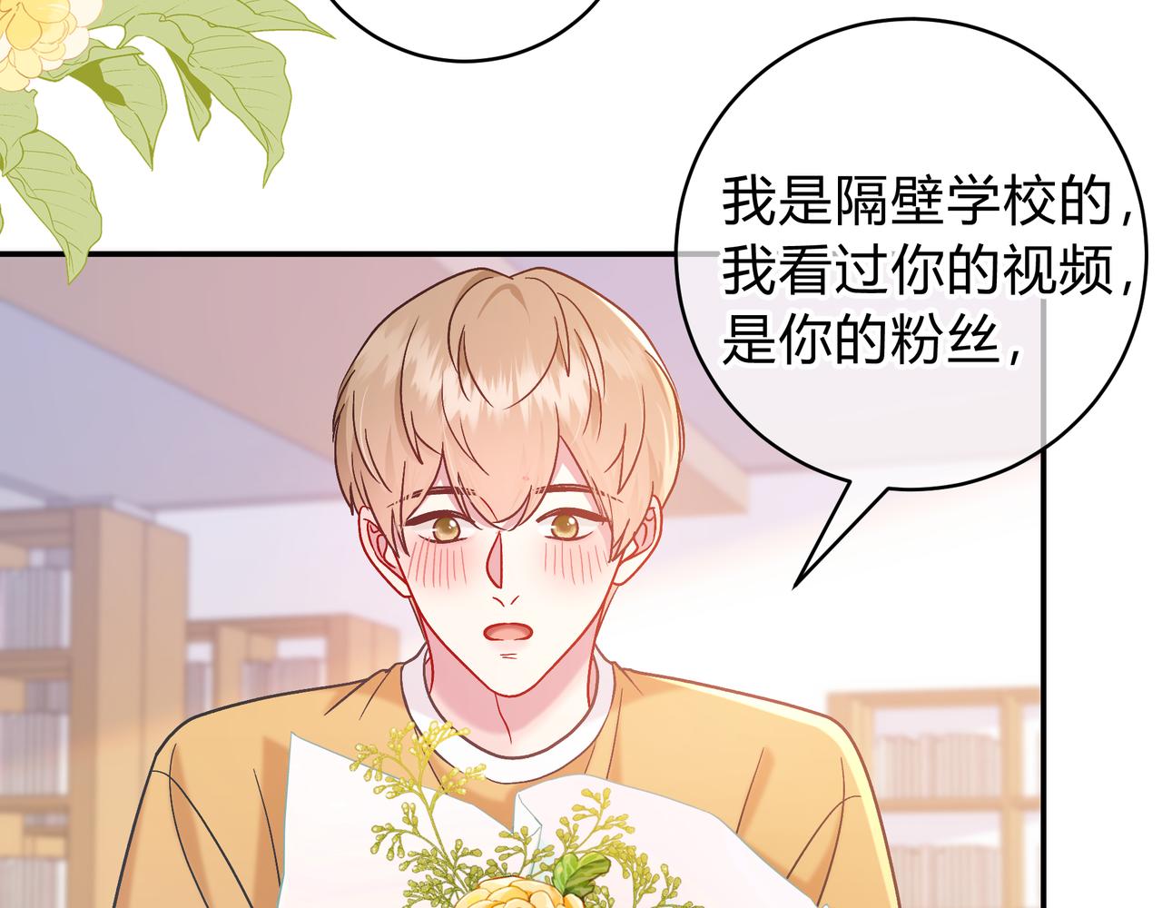 第9话 小心眼67