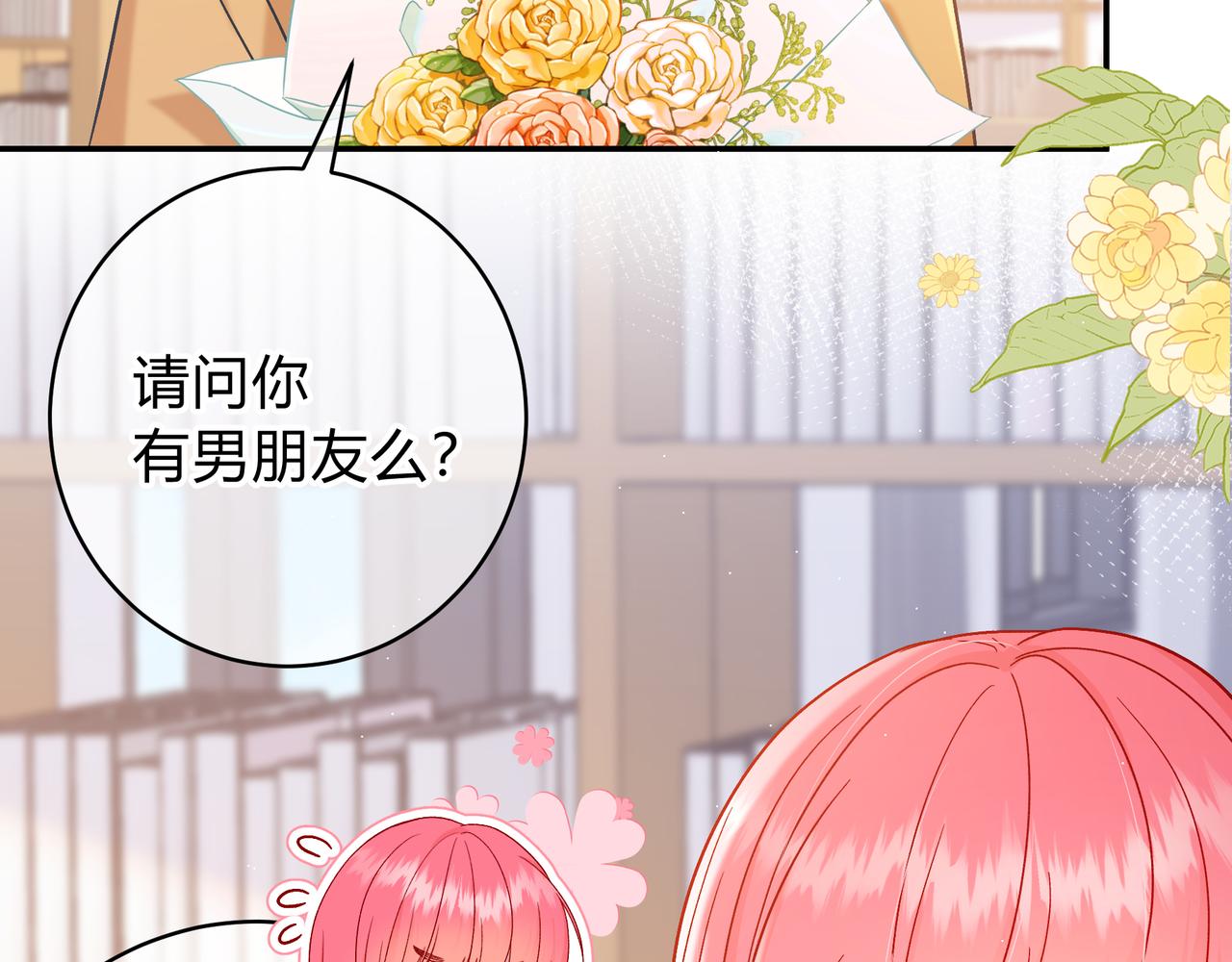 第9话 小心眼68
