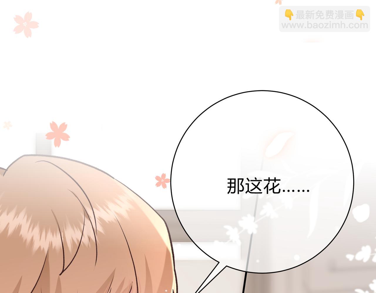第9话 小心眼74