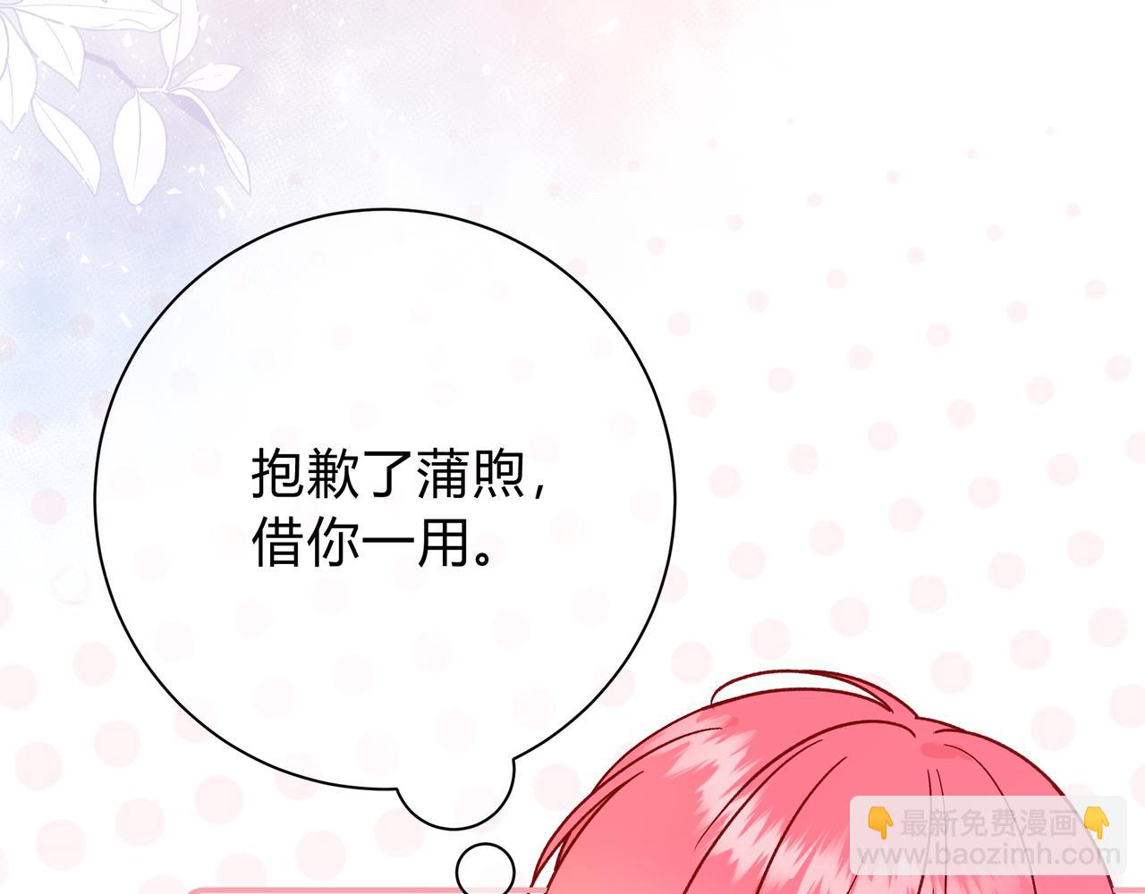 第9话 小心眼78