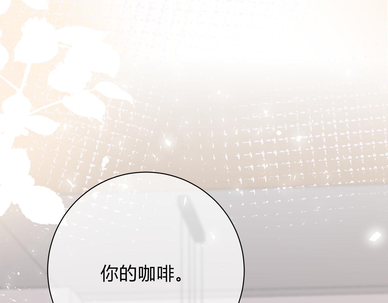 第9话 小心眼84