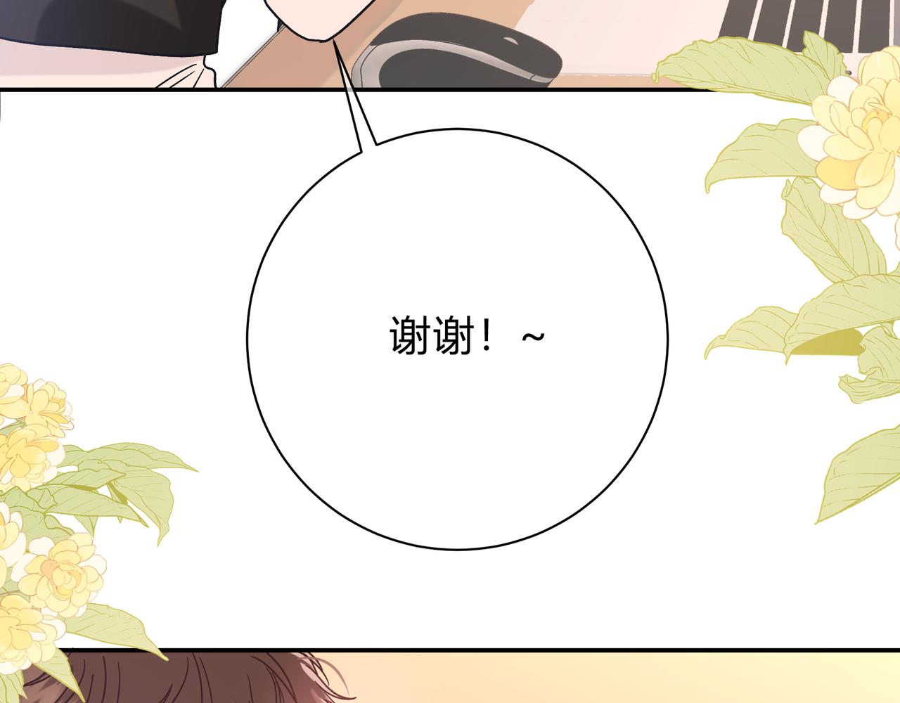 第9话 小心眼87