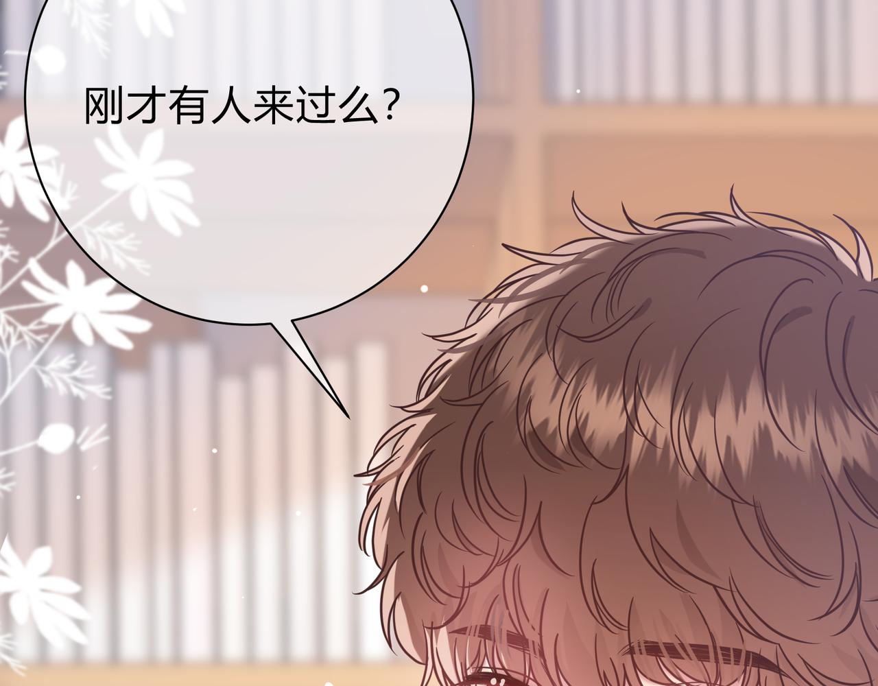 第9话 小心眼89