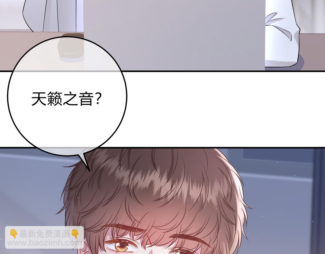 第12话 借我充会儿电51