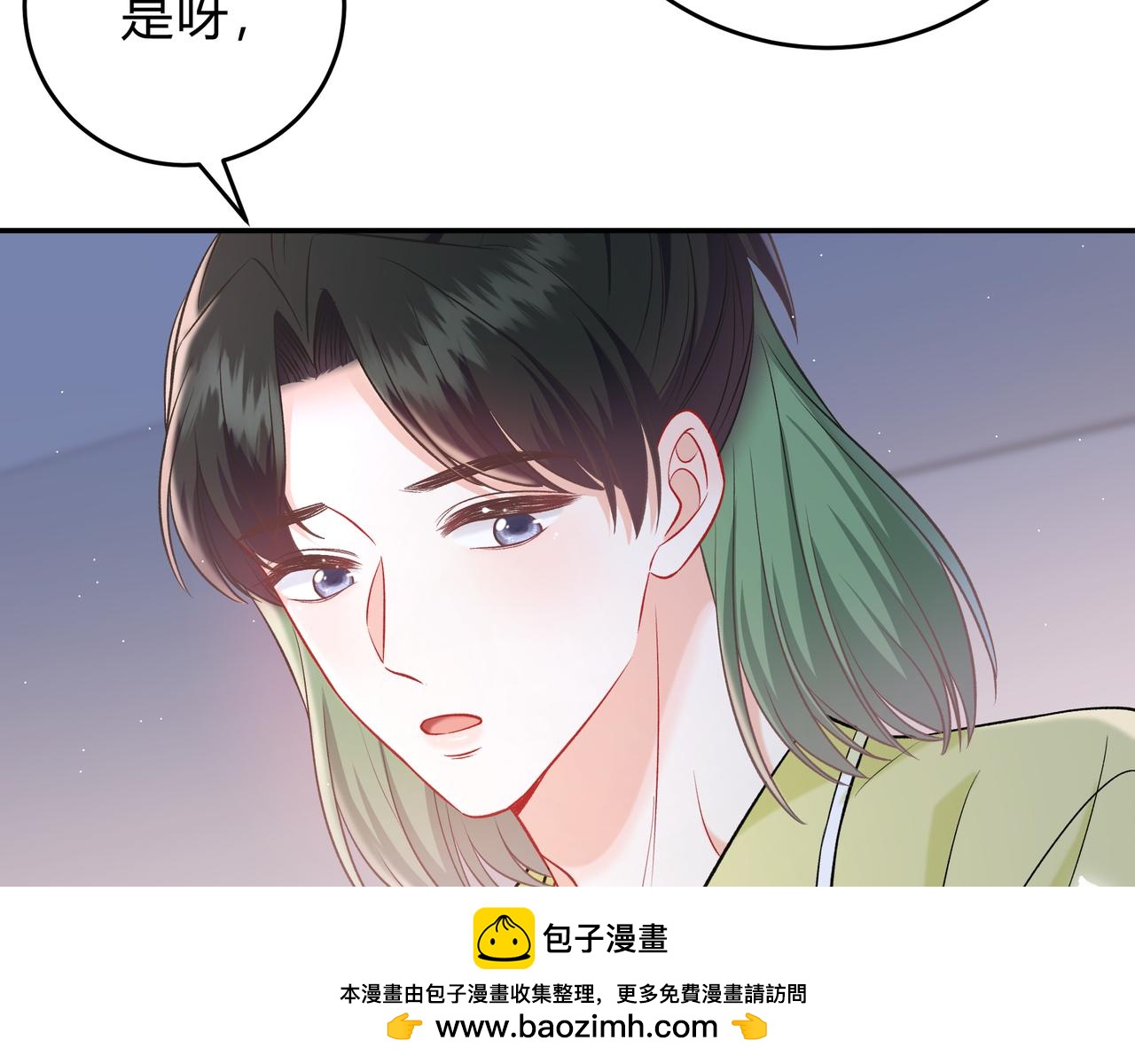 第12话 借我充会儿电53