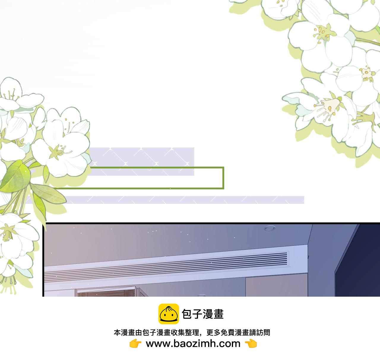 第12话 借我充会儿电58