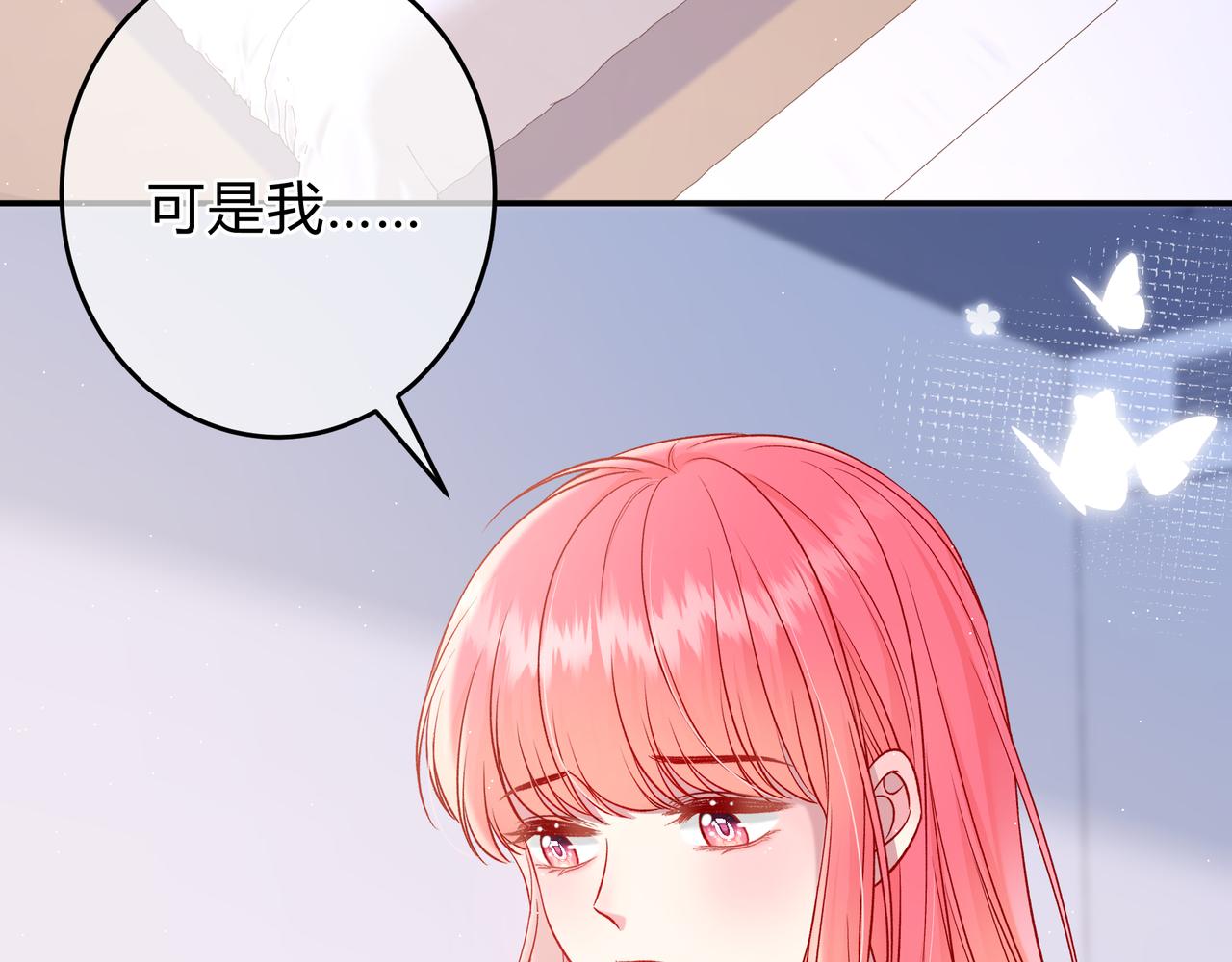 第12话 借我充会儿电61