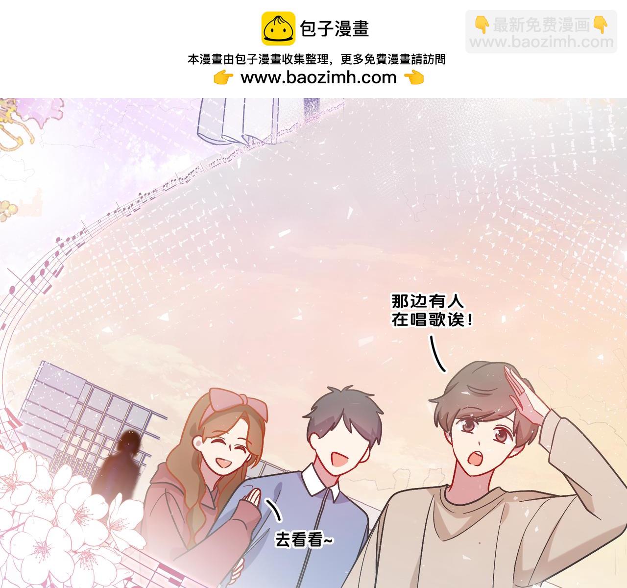 第12话 借我充会儿电92