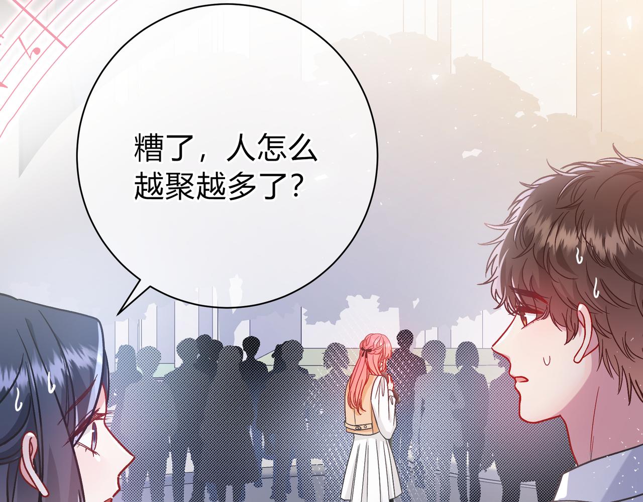 第12话 借我充会儿电95