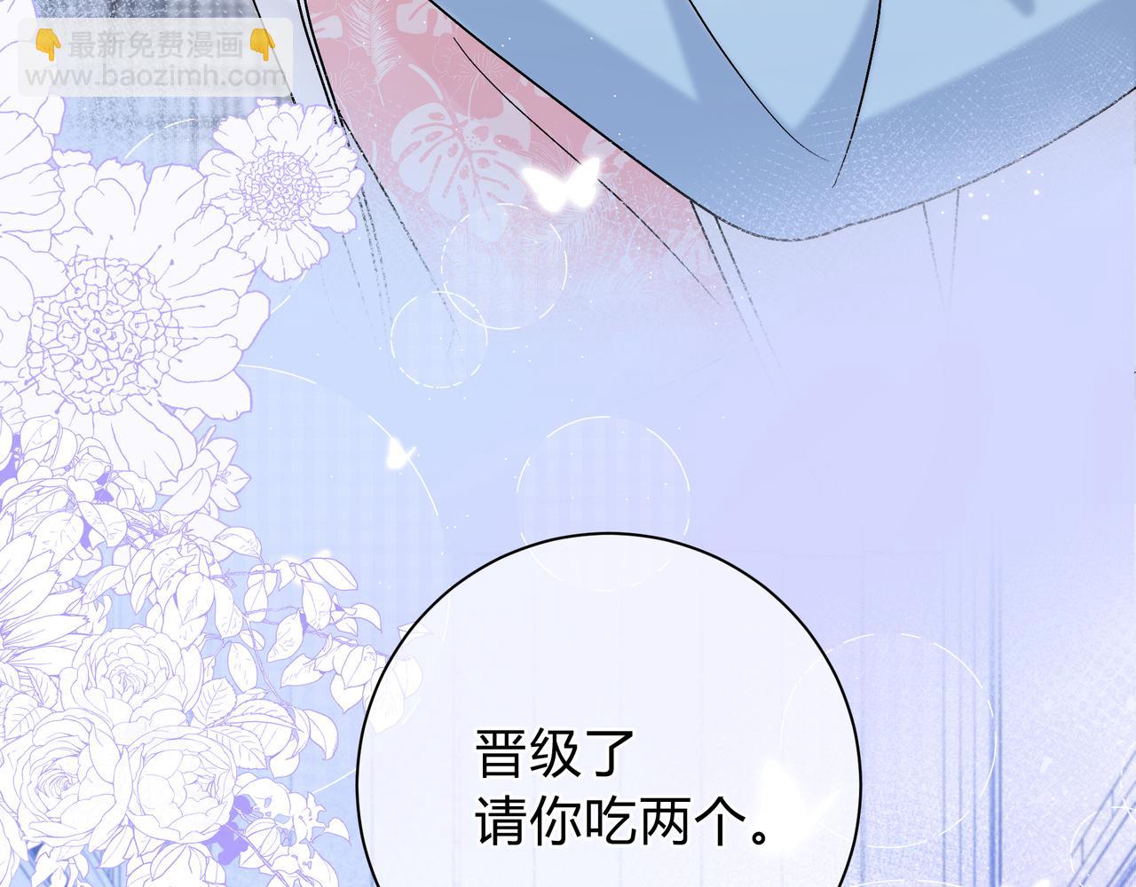 第13话 他的气息106