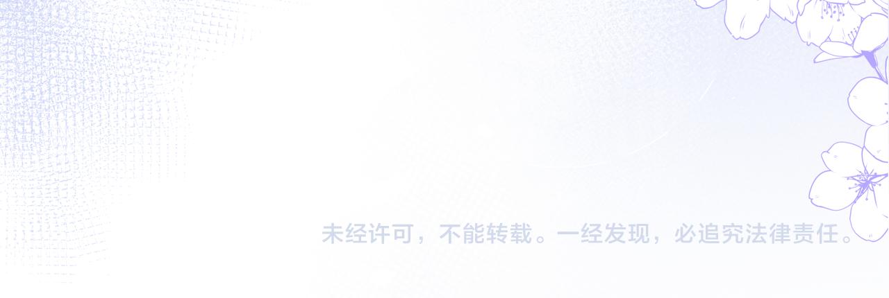 第13话 他的气息109