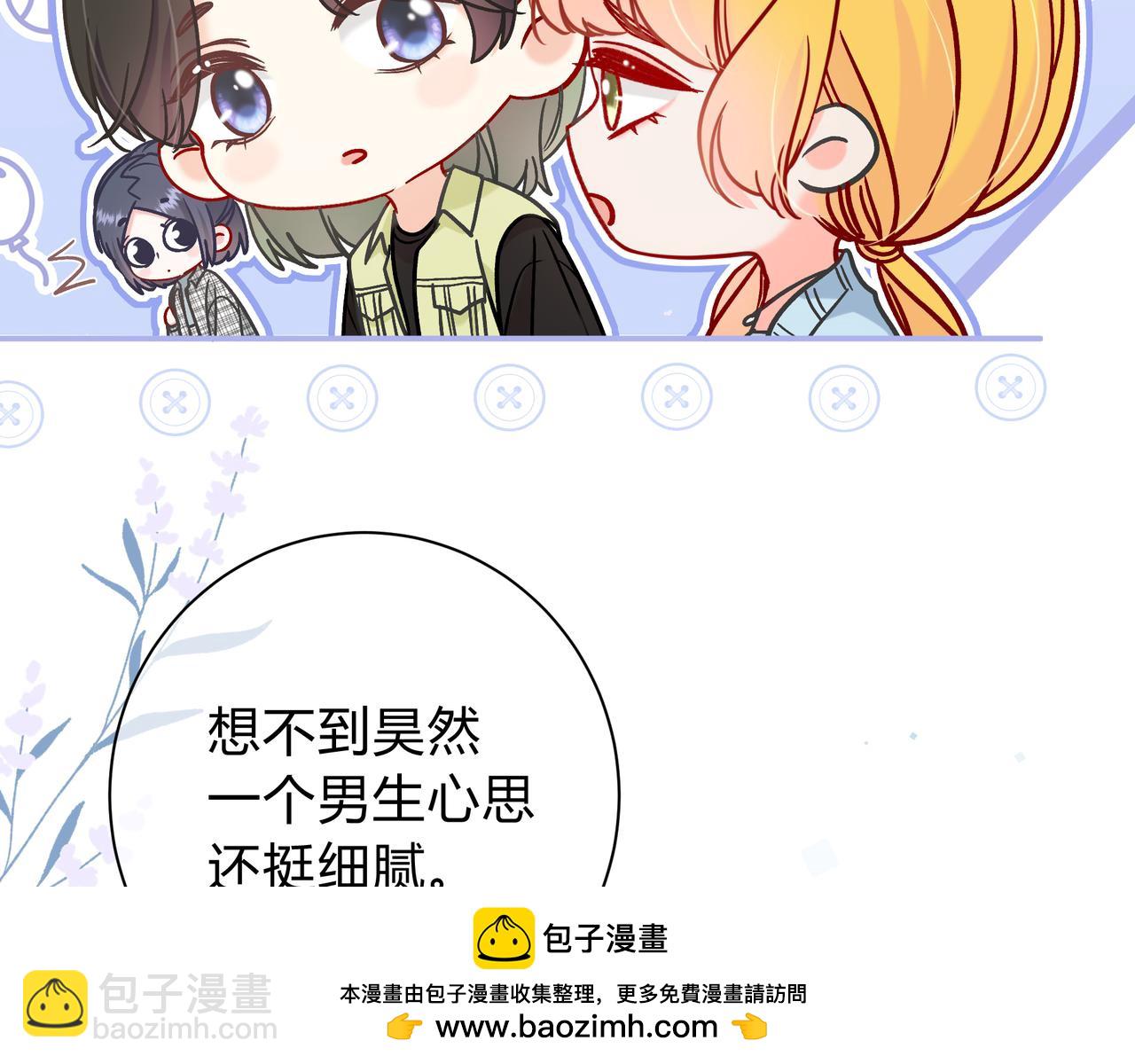 第13话 他的气息115