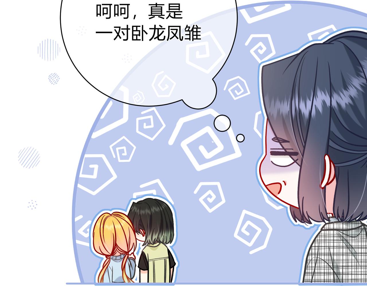 第13话 他的气息121