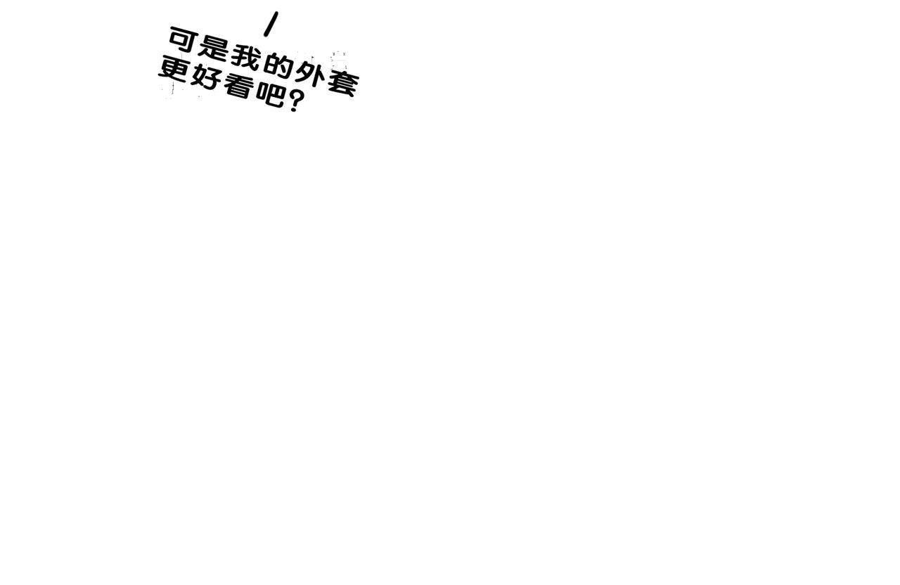 第13话 他的气息122