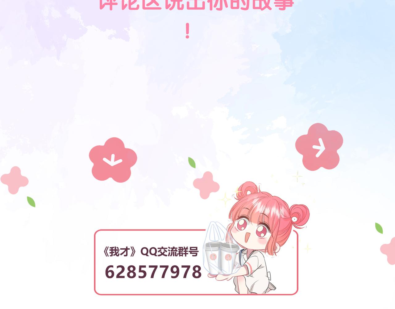 第13话 他的气息124