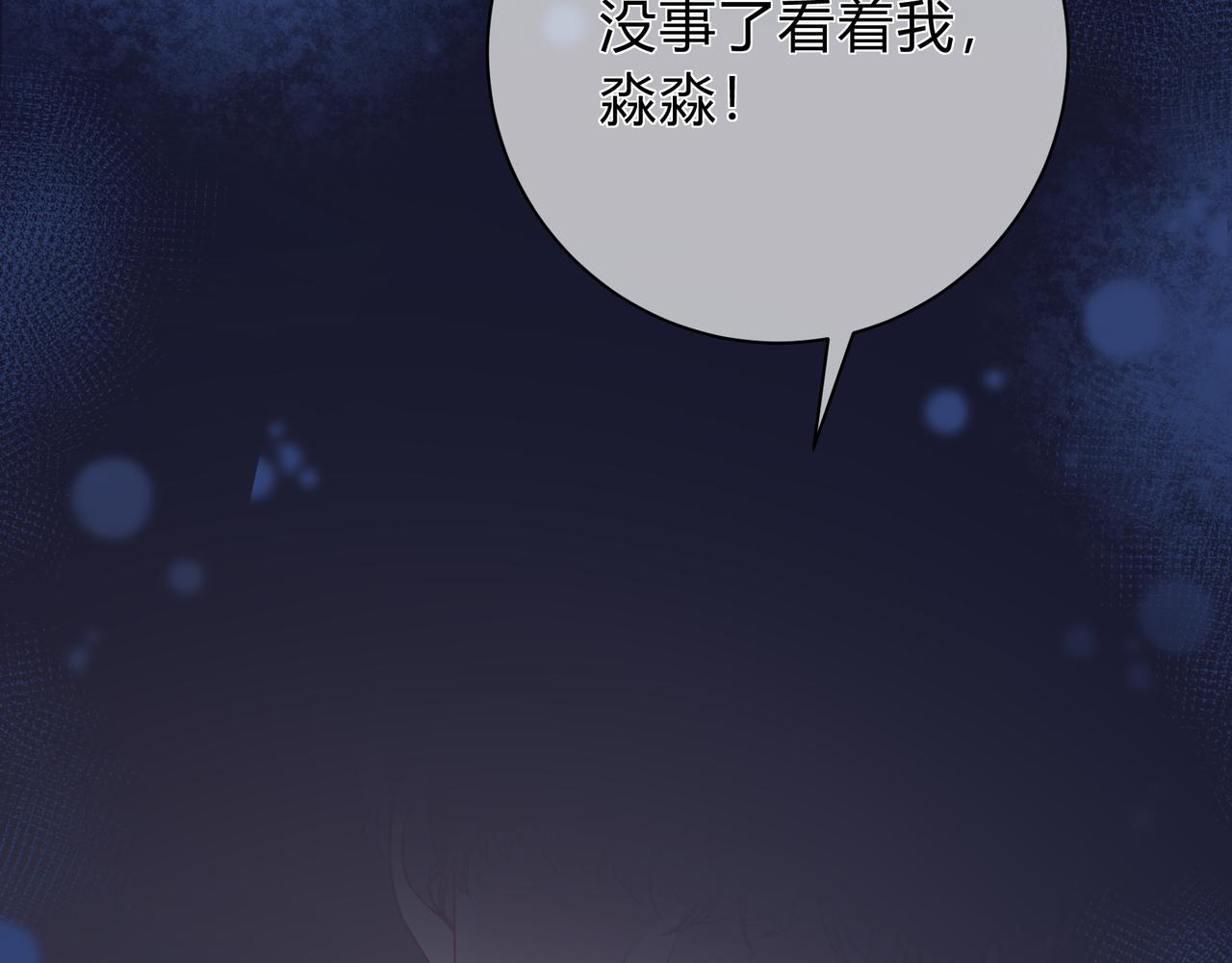 第13话 他的气息14