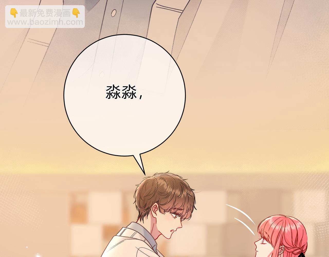 第13话 他的气息16