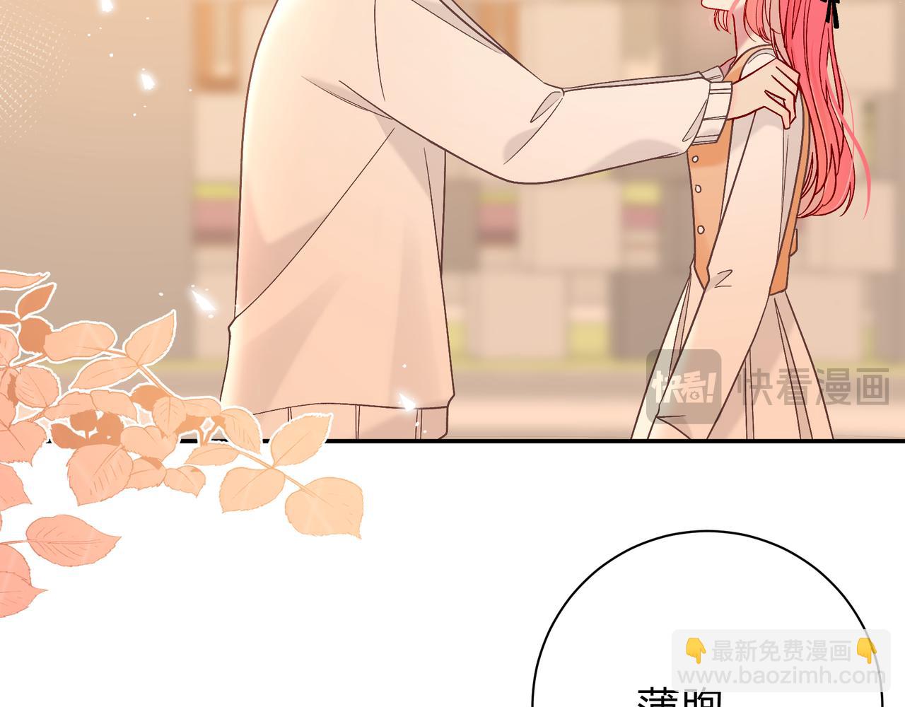 第13话 他的气息17