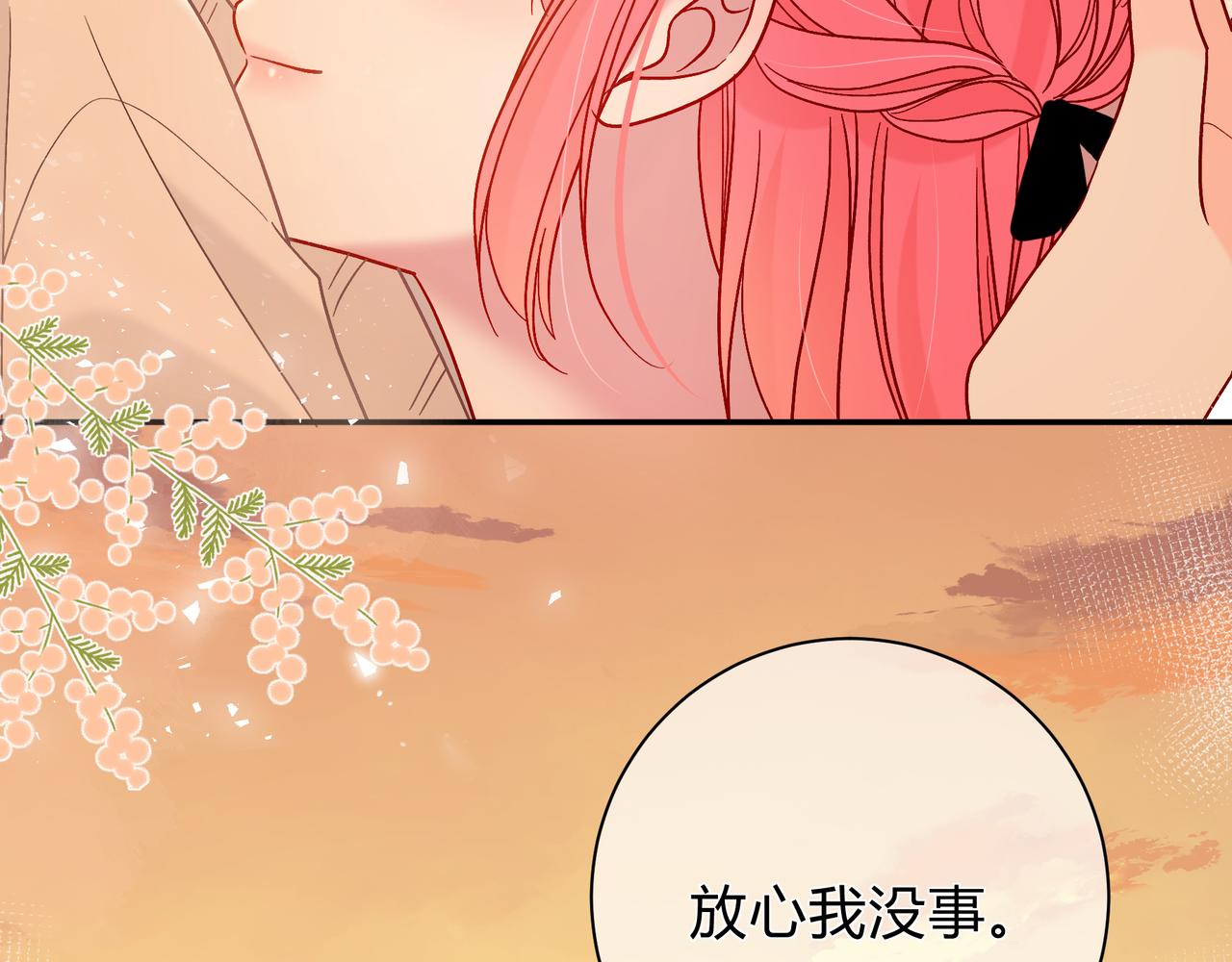 第13话 他的气息23