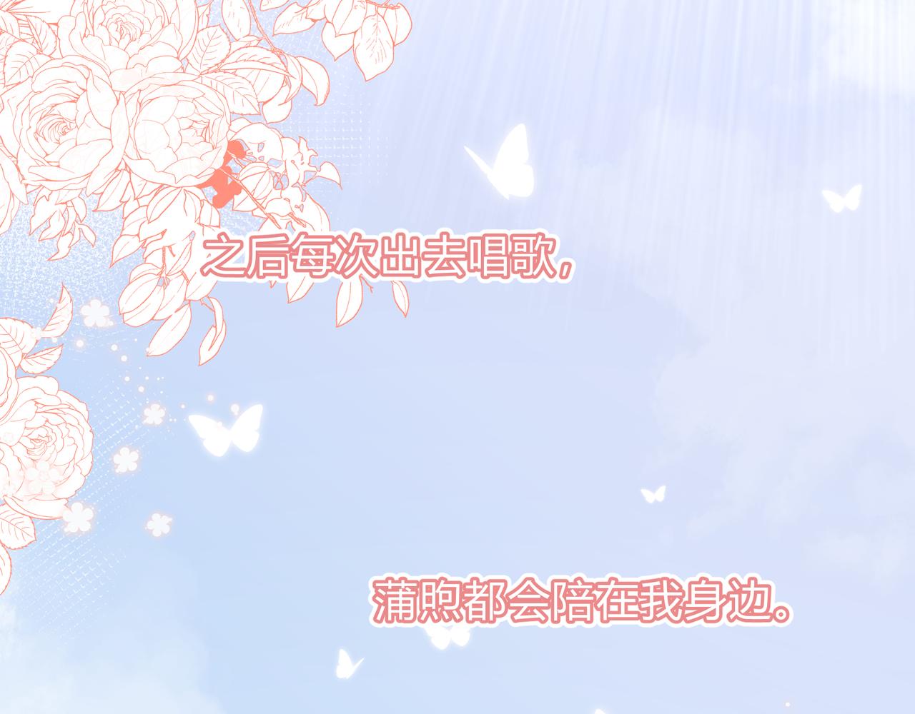 第13话 他的气息31