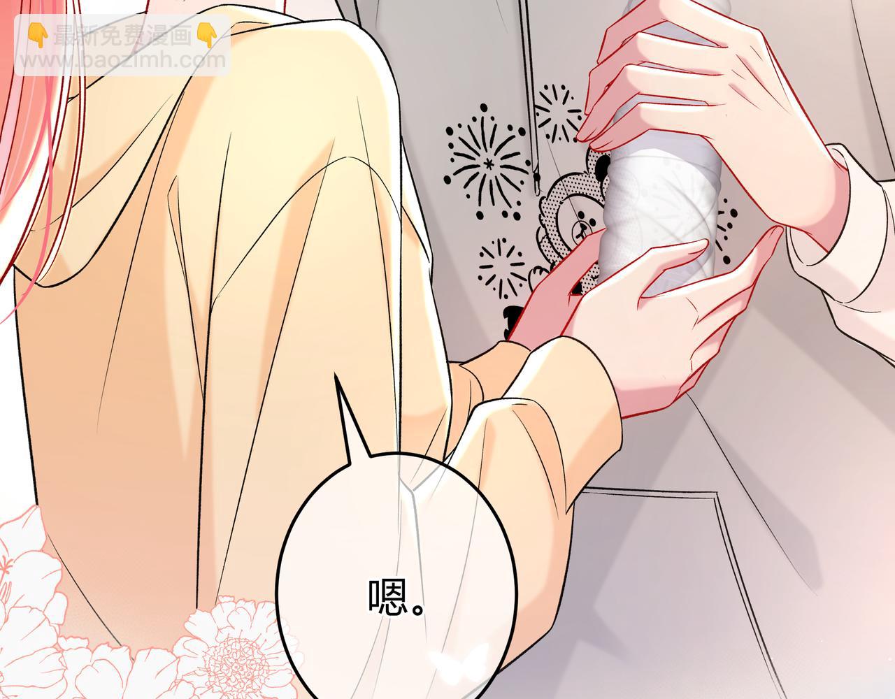 第13话 他的气息36
