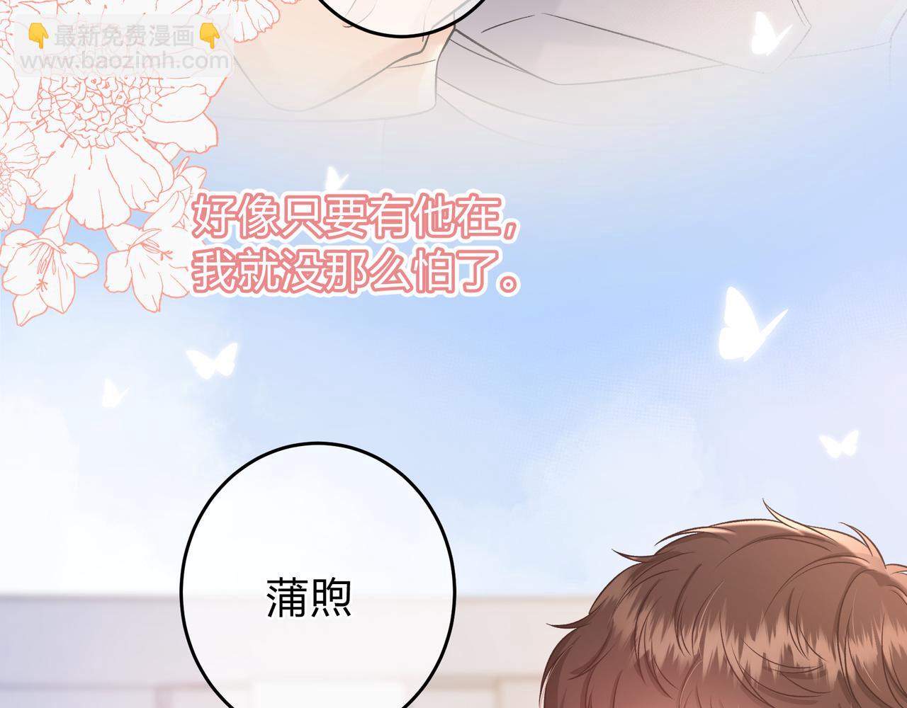 第13话 他的气息37