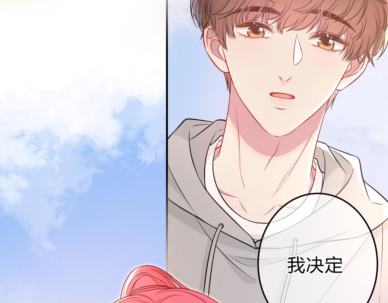 第13话 他的气息40