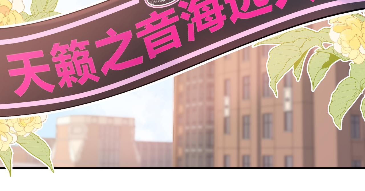 第13话 他的气息47