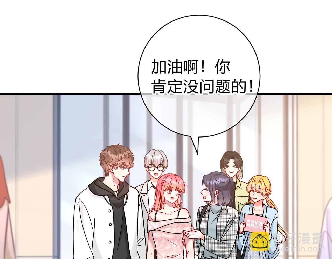第13话 他的气息48