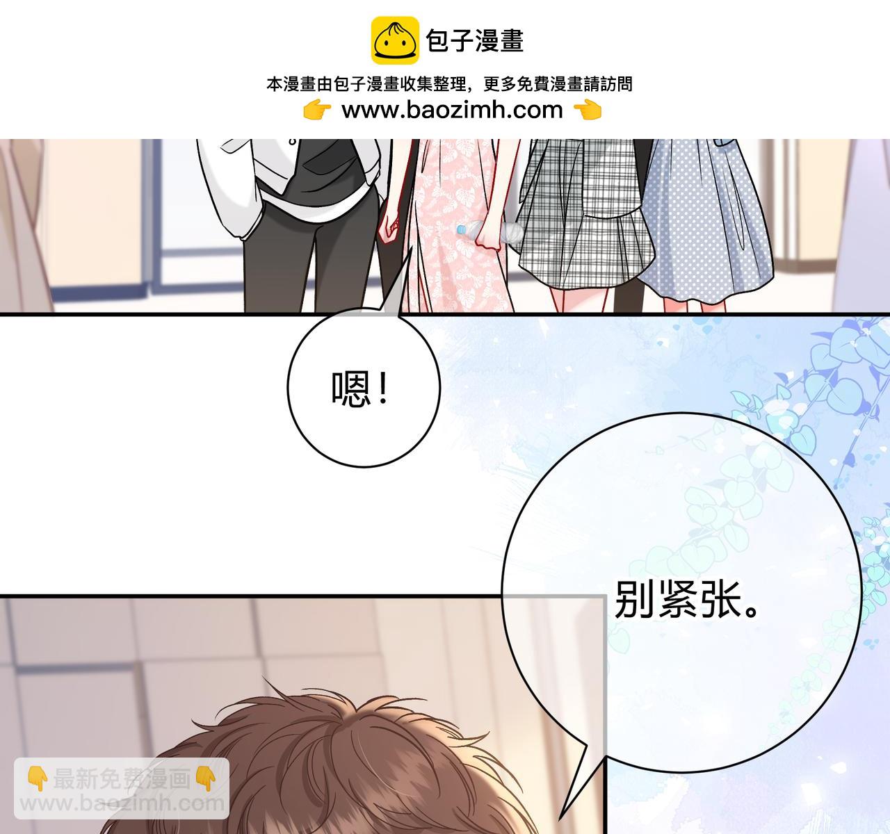 第13话 他的气息49