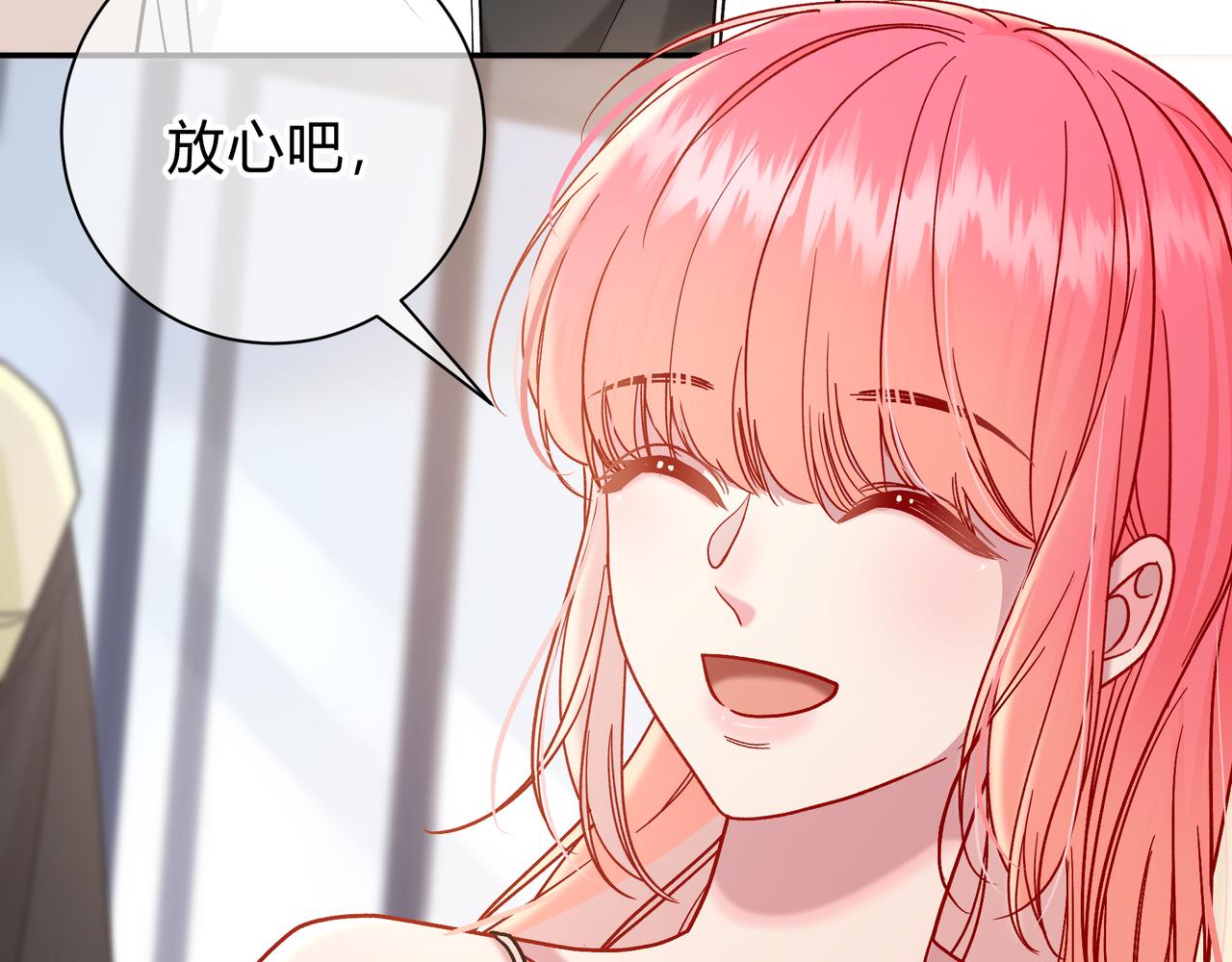 第13话 他的气息55