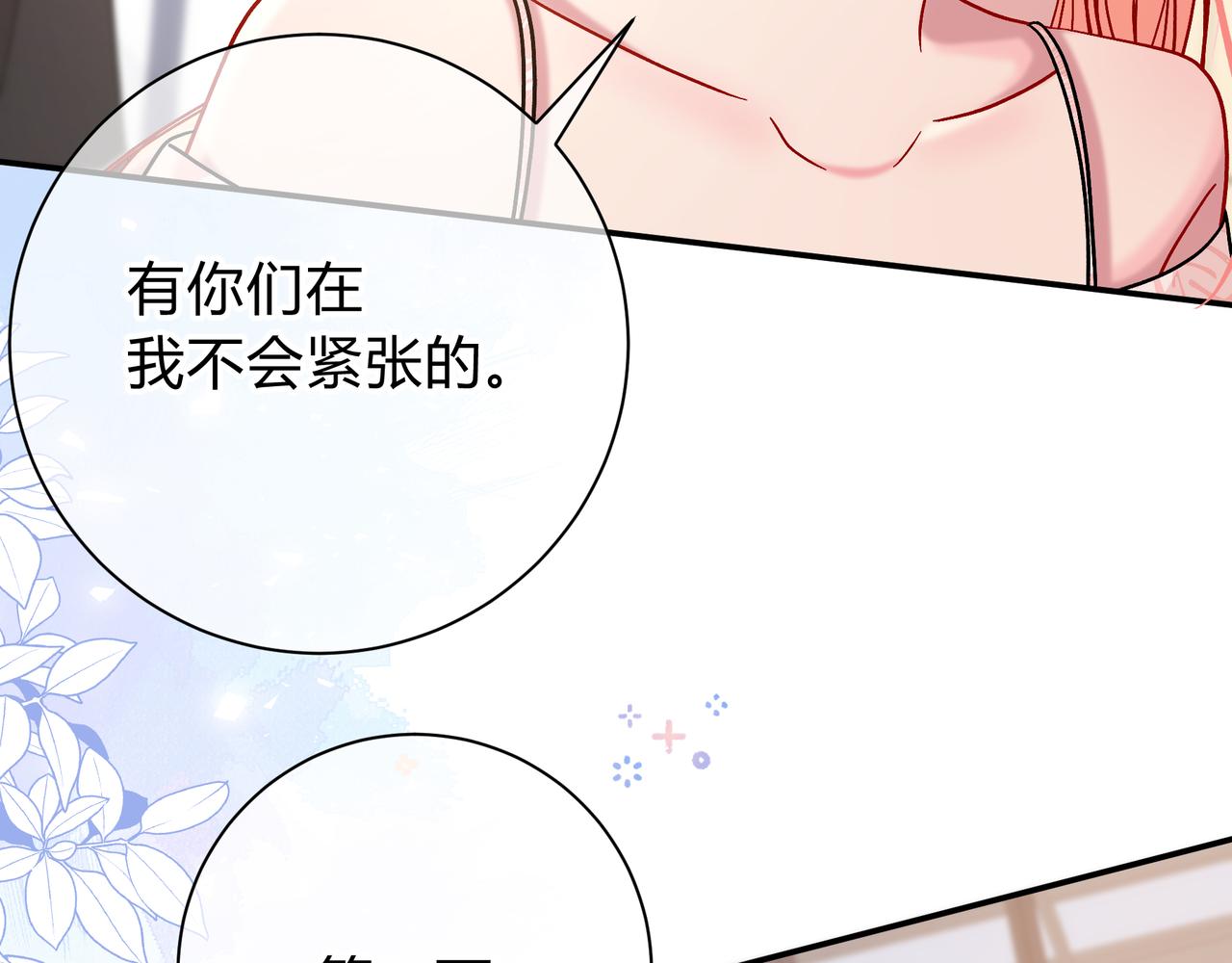 第13话 他的气息56