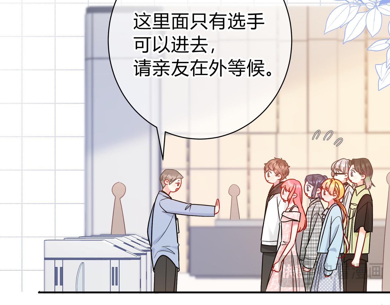 第13话 他的气息59