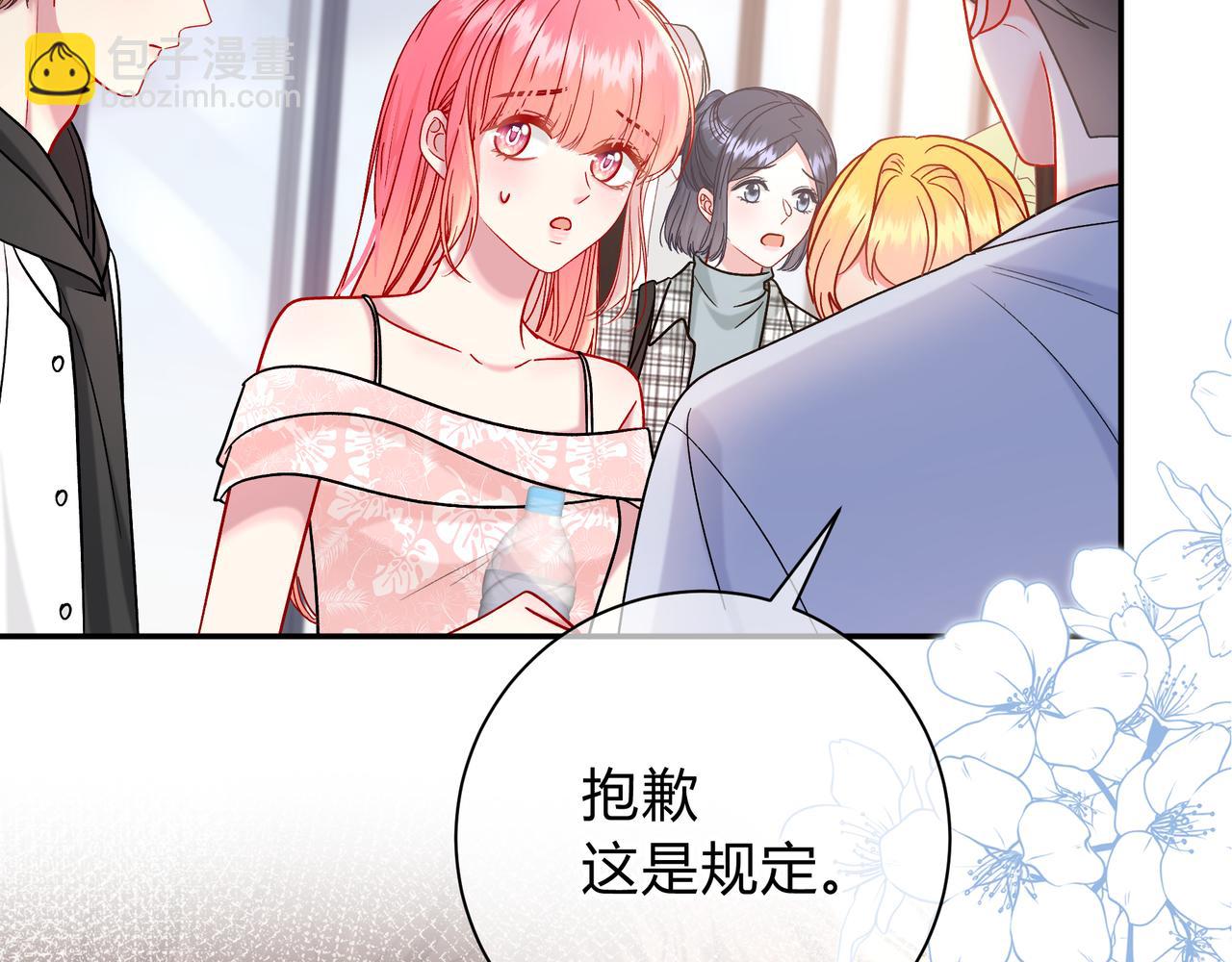 第13话 他的气息61
