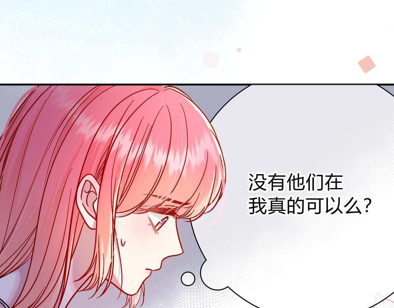 第13话 他的气息66