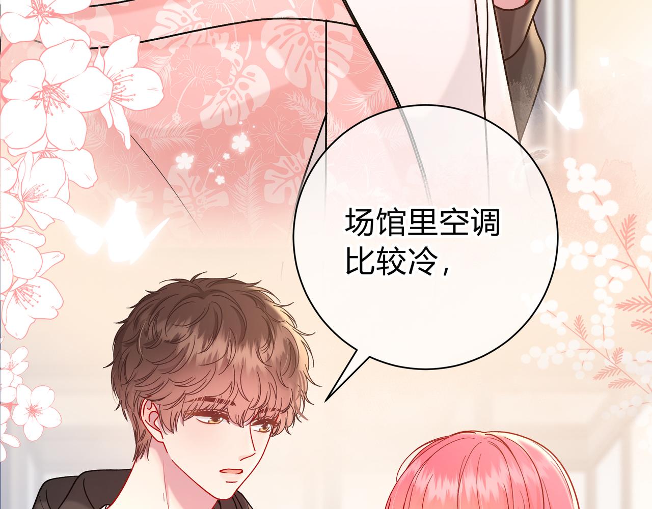 第13话 他的气息69