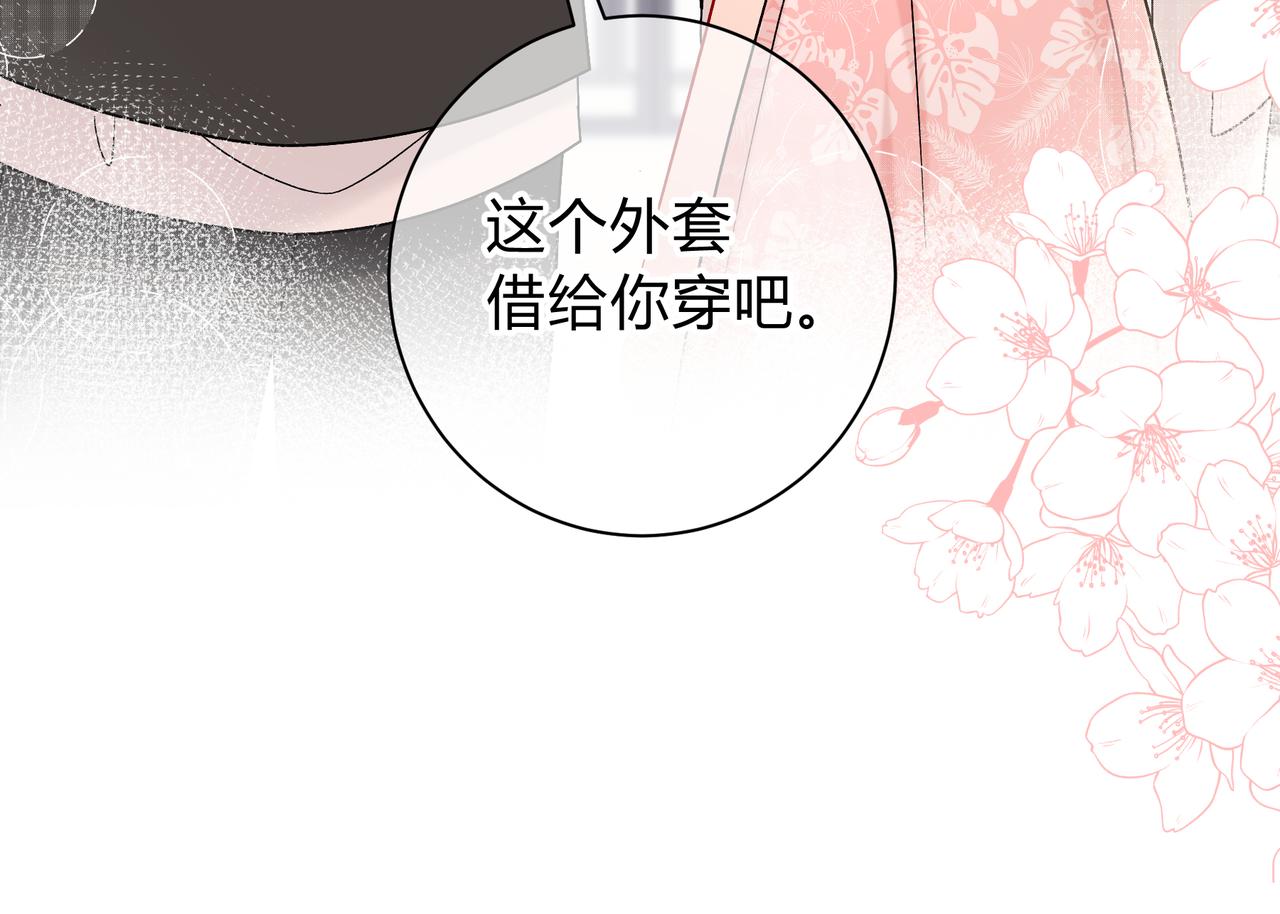 第13话 他的气息71