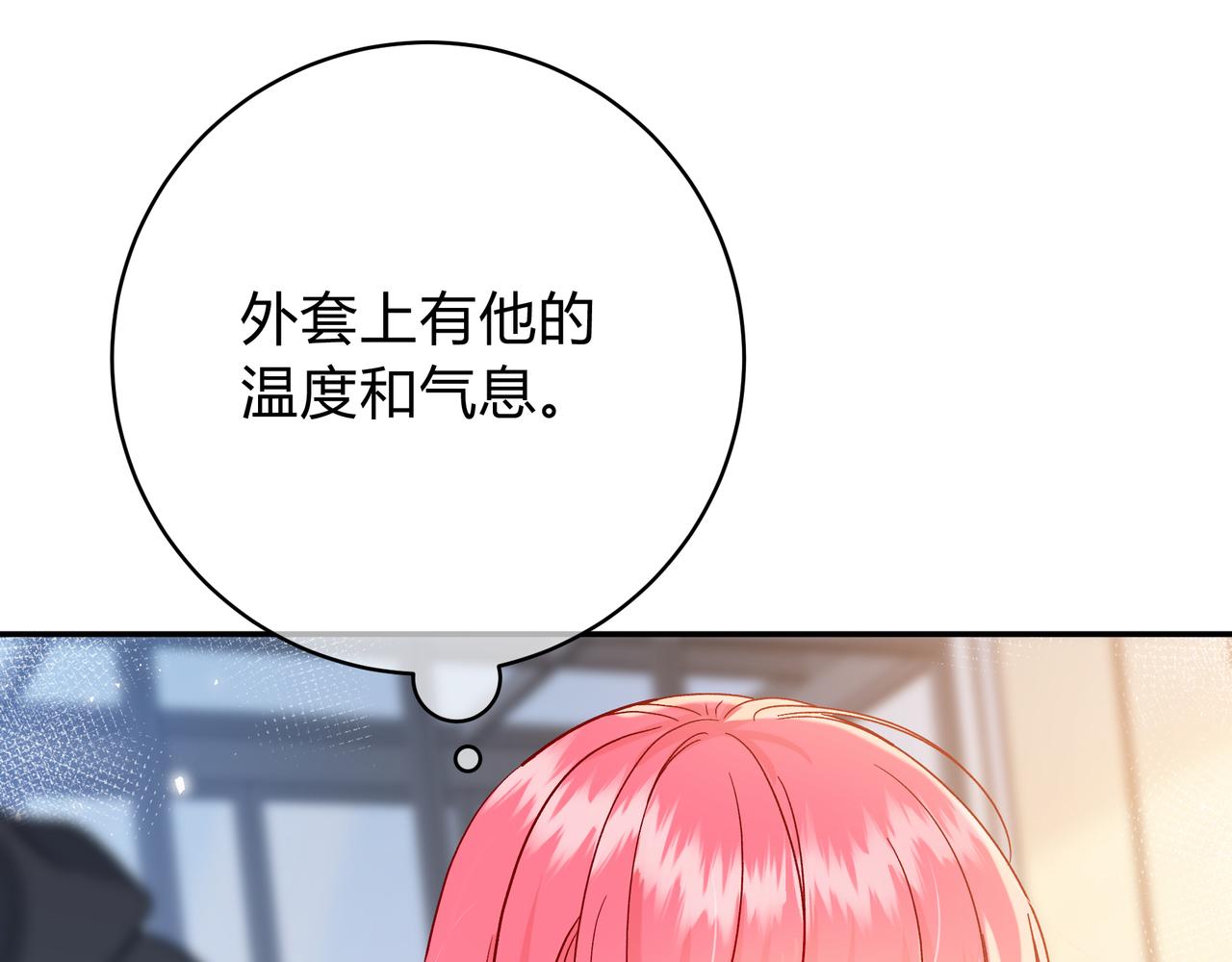 第13话 他的气息72