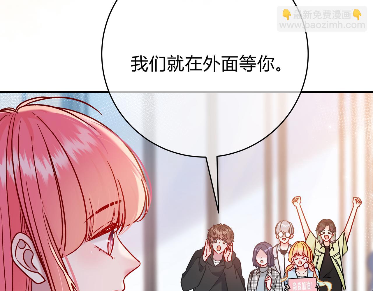 第13话 他的气息77