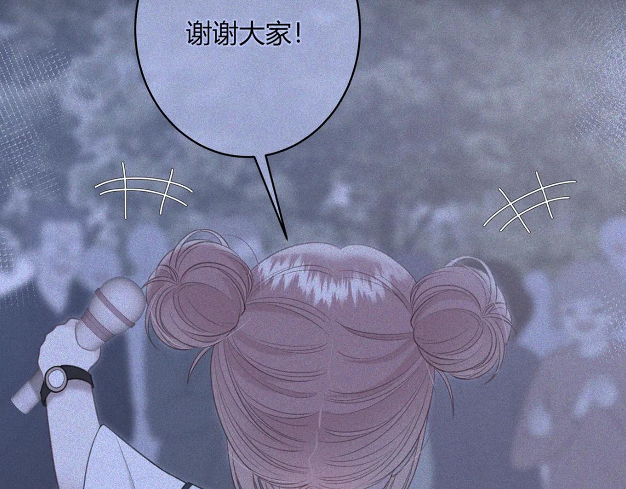 第13话 他的气息8
