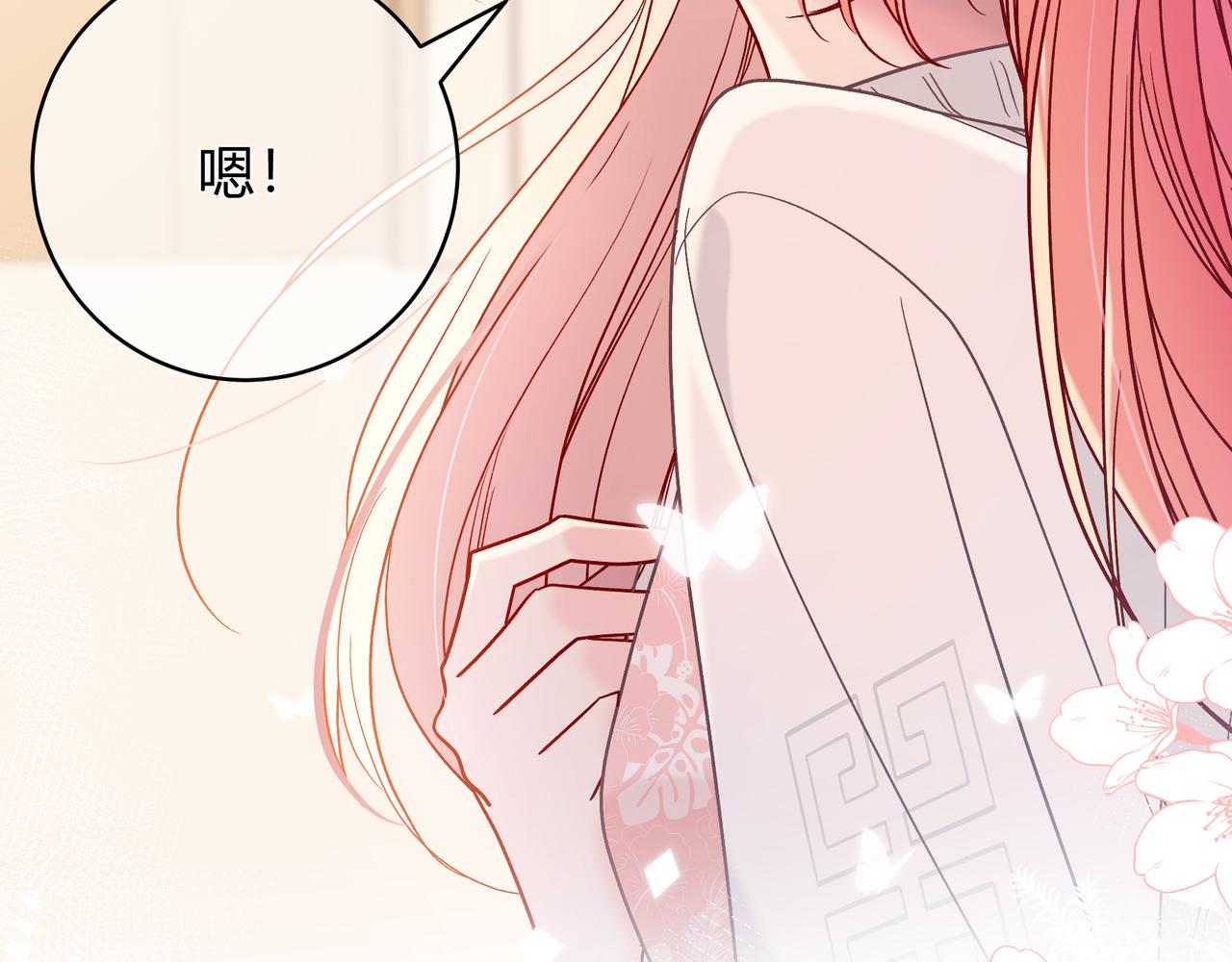 第13话 他的气息80