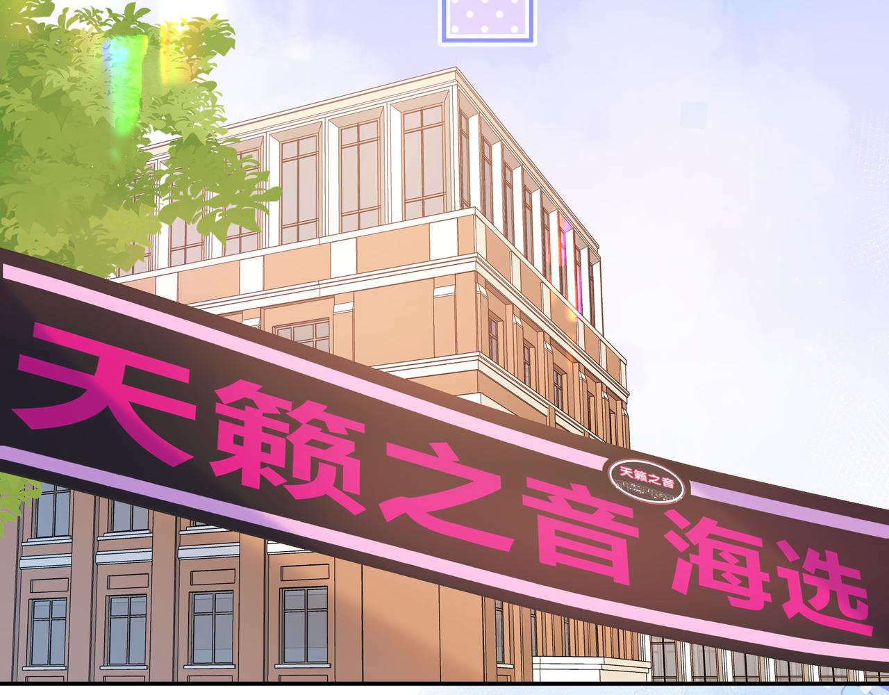 第13话 他的气息84