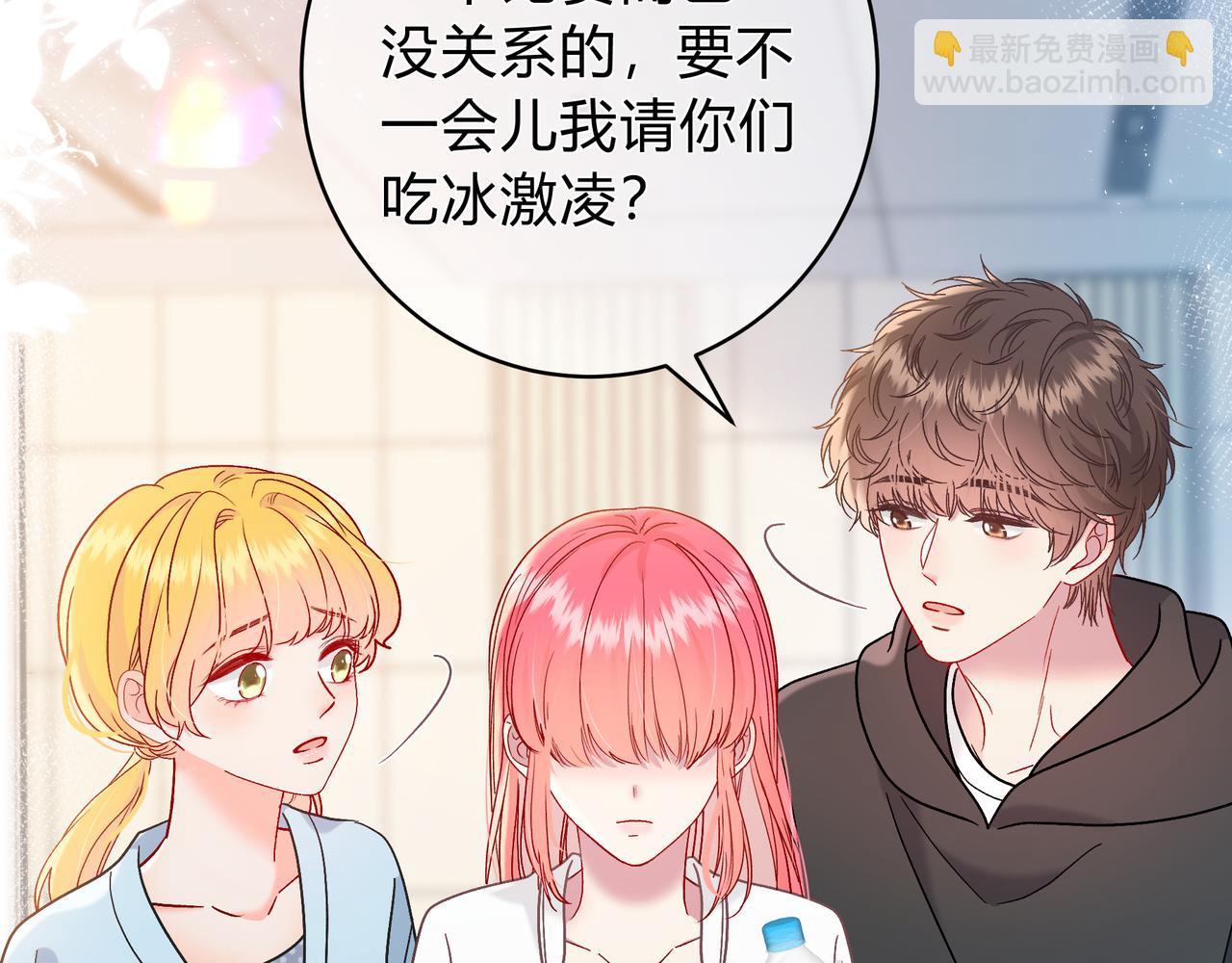 第13话 他的气息90