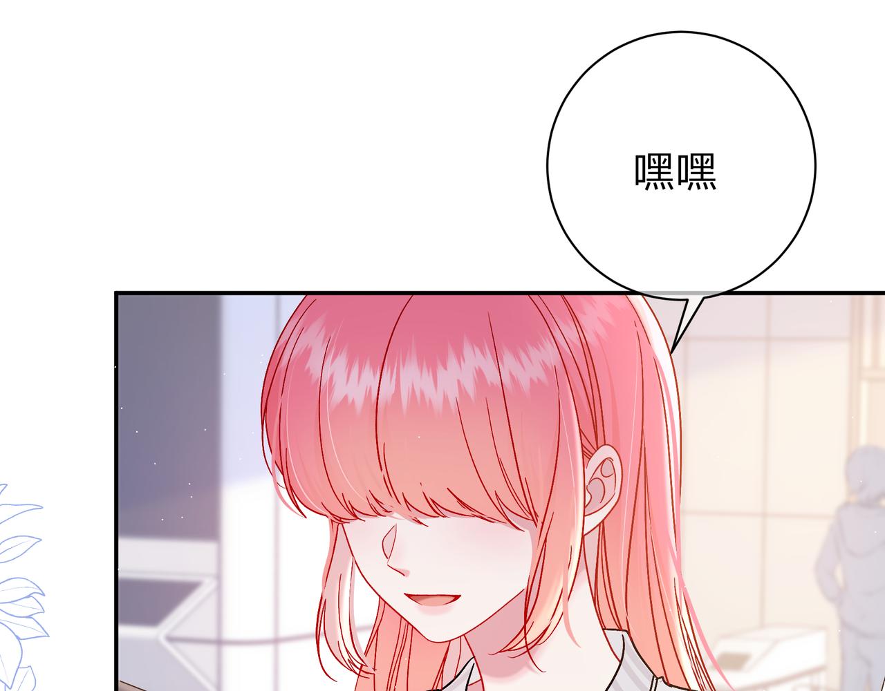 第13话 他的气息92