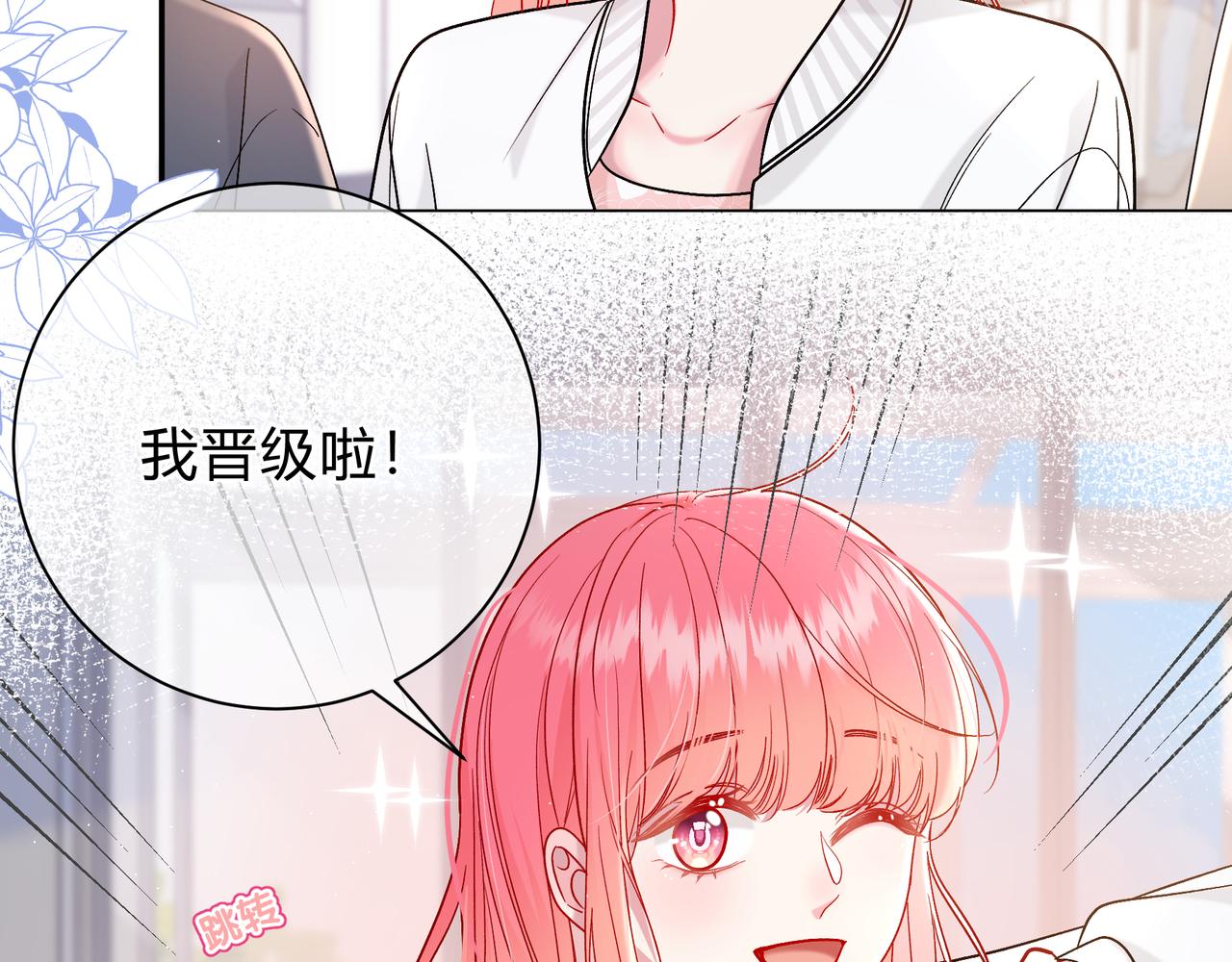 第13话 他的气息93