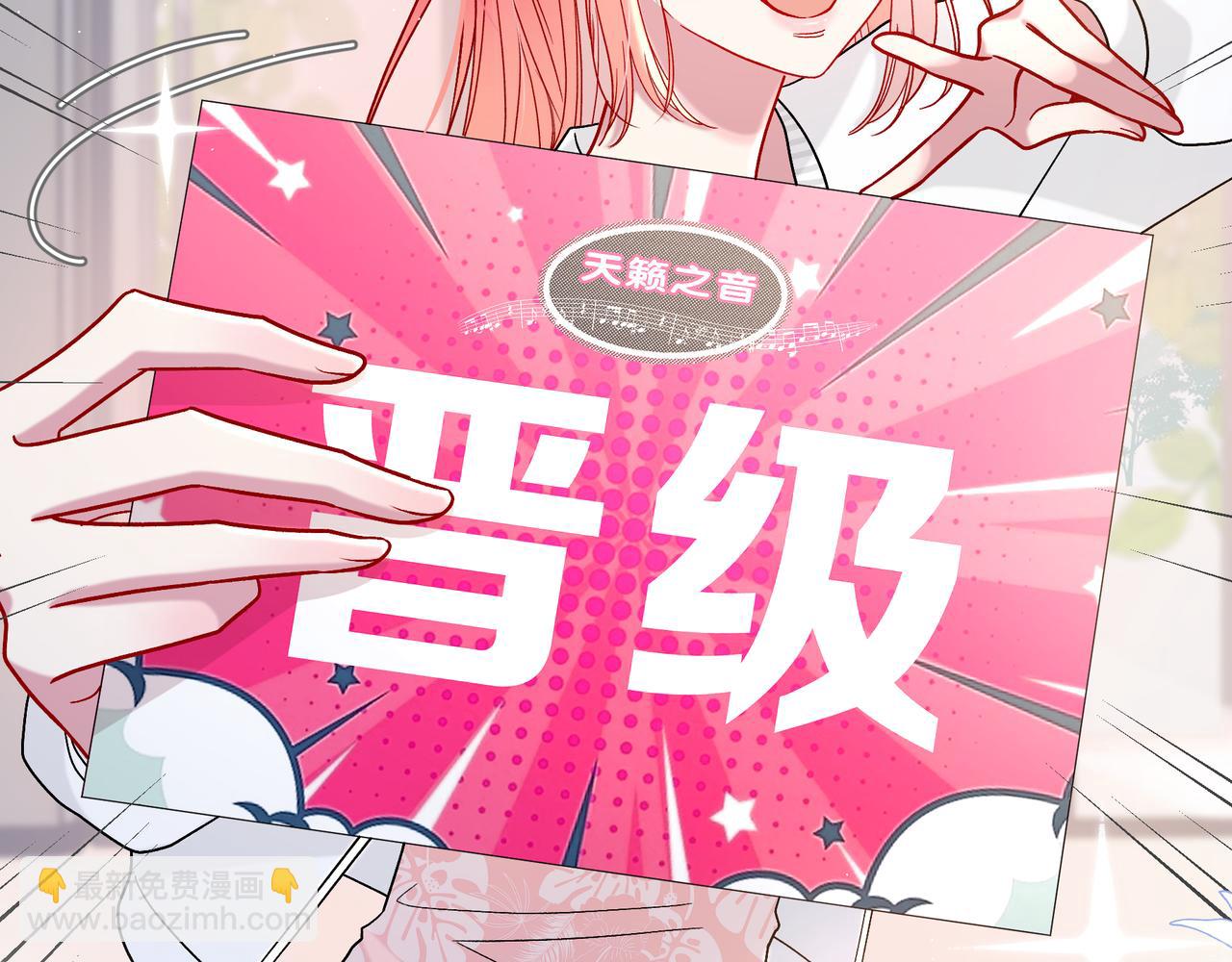第13话 他的气息94